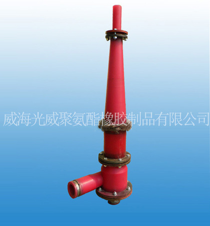 FXJ-100-Ⅲ旋流器