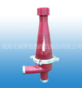 水力旋流器FXJ-100