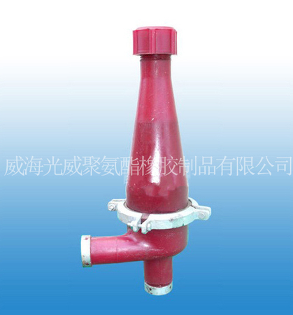 水力旋流器FXJ-100