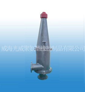 水力旋流器FXJ-200