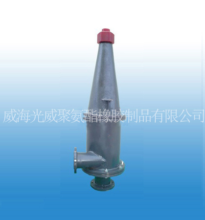 水力旋流器FXJ-200