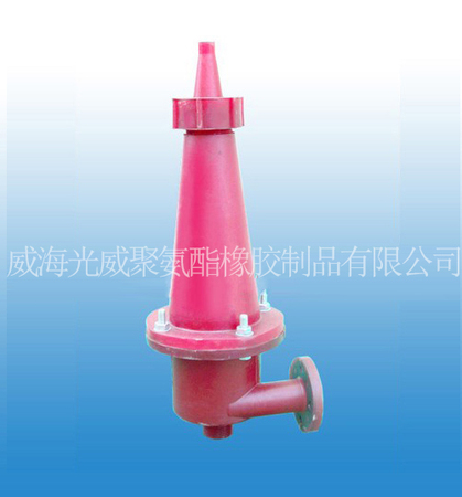 FXJ-75水力旋流器