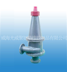 FXJ-150水力旋流器