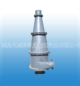 水力旋流器FXJ-500