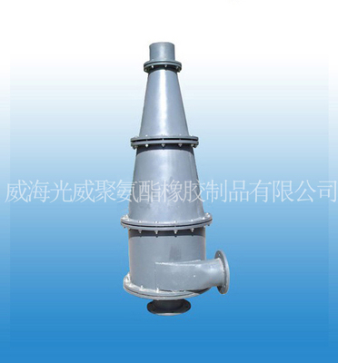 水力旋流器FXJ-500